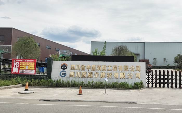 厂区风貌